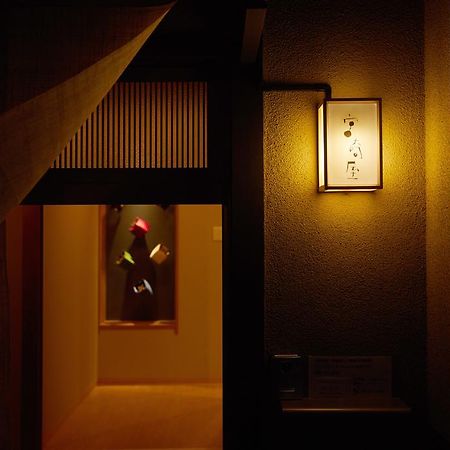 Vila Miyazakiya Kjóto Exteriér fotografie