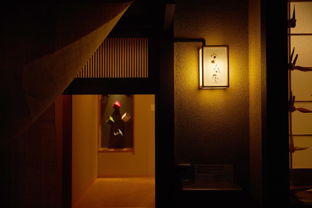 Vila Miyazakiya Kjóto Exteriér fotografie