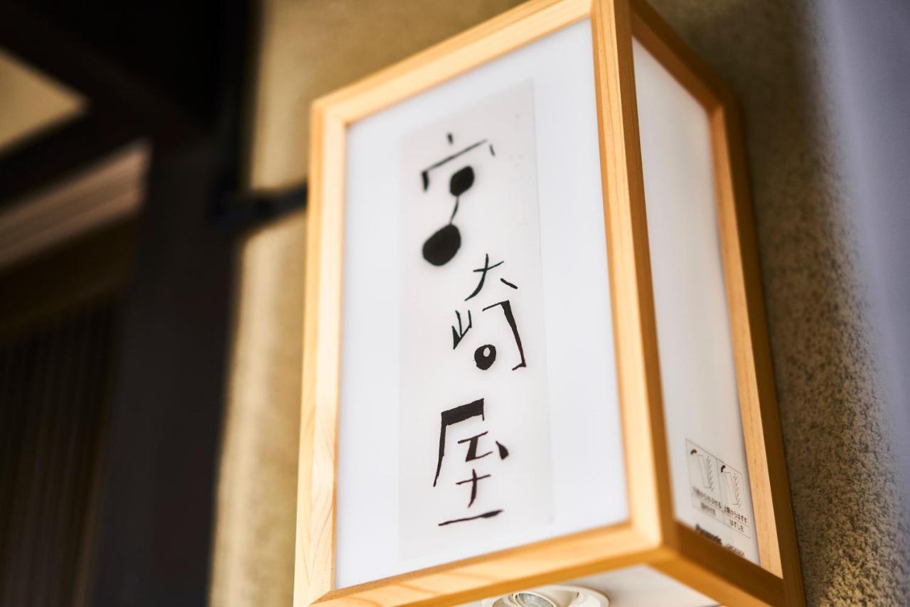 Vila Miyazakiya Kjóto Exteriér fotografie