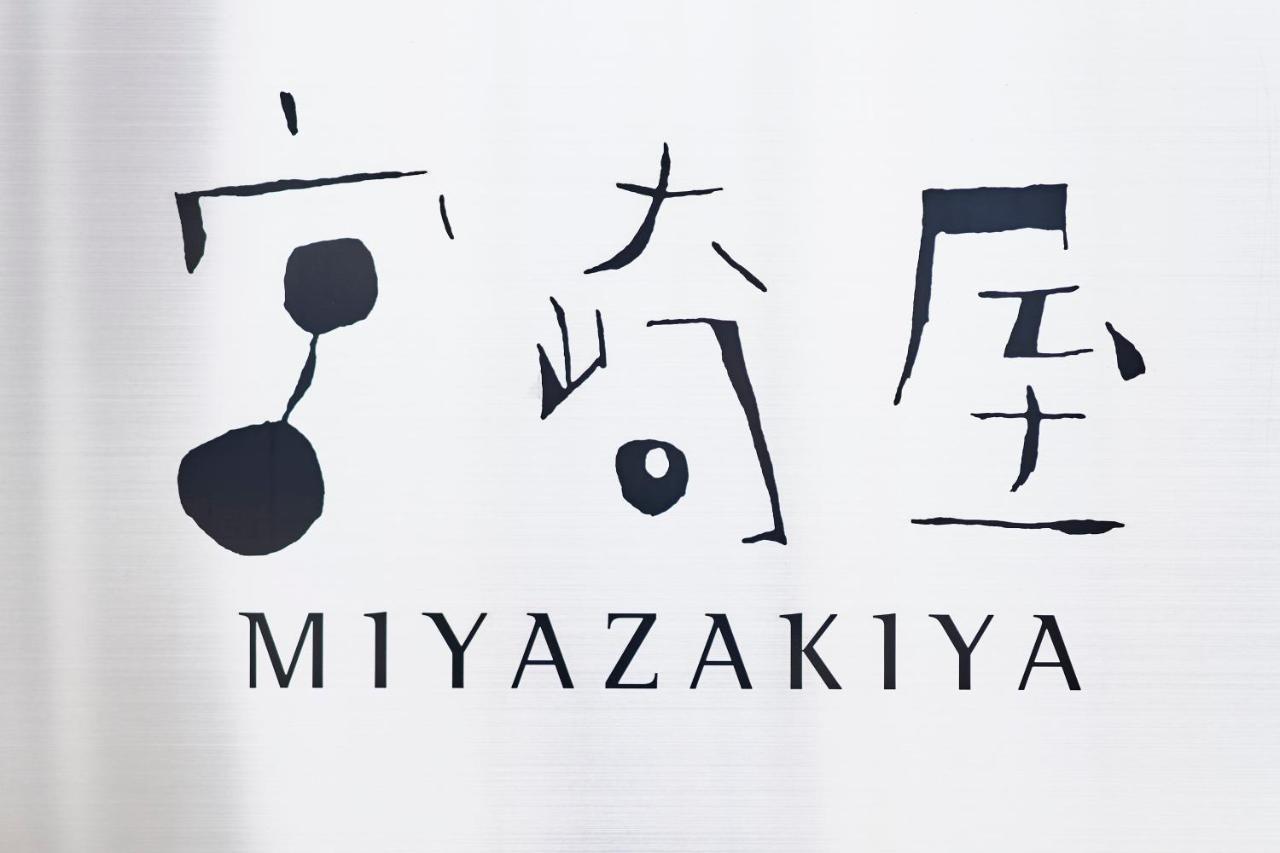 Vila Miyazakiya Kjóto Exteriér fotografie