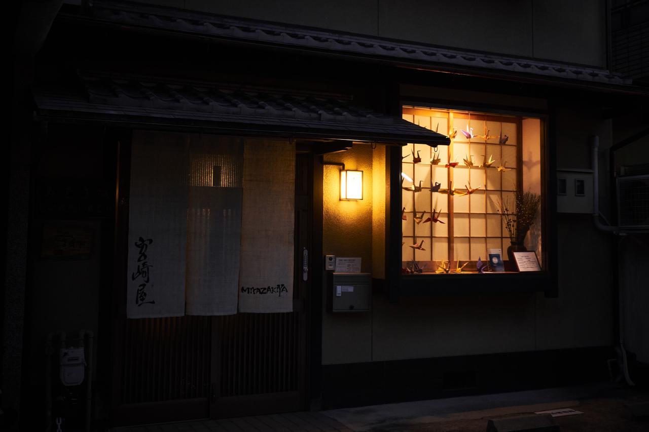 Vila Miyazakiya Kjóto Exteriér fotografie